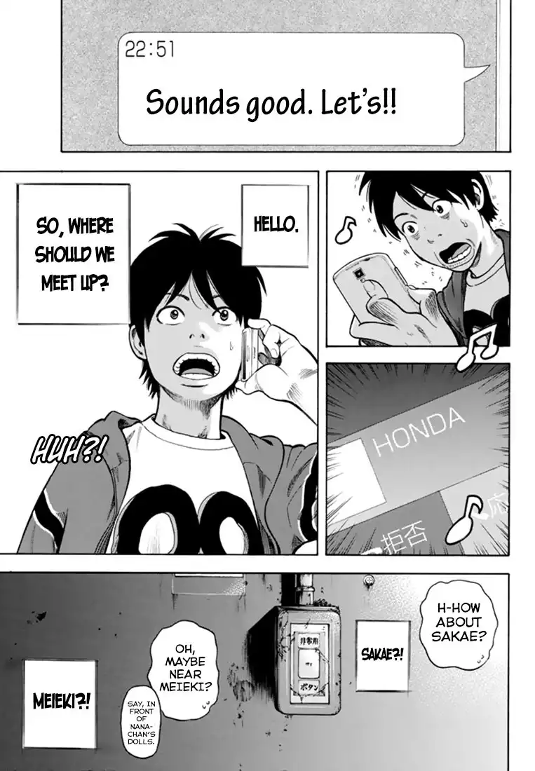 Rin (HAROLD Sakuishi) Chapter 28 65